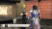 Dynasty Warriors: Strikeforce screenshot, image №516330 - RAWG