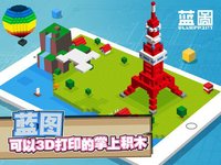 Blueprint kids-全民建造二次元梦想小镇 screenshot, image №893732 - RAWG