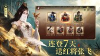 三国.争霸 screenshot, image №4257589 - RAWG