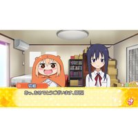 Himoutou! Umaru-Chan: Himoutou Ikusei Keikaku screenshot, image №2022739 - RAWG