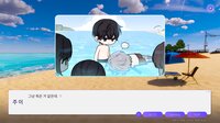 행불행: 행복의 시작은 지금부터 리메이크 screenshot, image №3927531 - RAWG