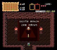 BS The Legend of Zelda screenshot, image №2192909 - RAWG