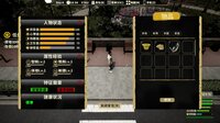 The Next Journey Of Life screenshot, image №4252112 - RAWG