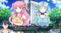 筑盛计划_Victory Project screenshot, image №828310 - RAWG