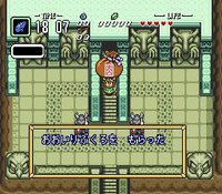 BS The Legend of Zelda - Ancient Stone Tablets screenshot, image №2192915 - RAWG