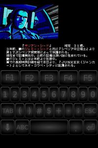 MSX.emu screenshot, image №2086656 - RAWG