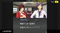 G-MODEアーカイブス+ 探偵・癸生川凌介事件譚 Vol.16「淡雪は緋の哀しみ」 screenshot, image №4154643 - RAWG