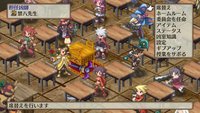 Disgaea 3: Absence of Justice screenshot, image №515767 - RAWG