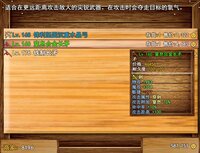 焚魂之梦 screenshot, image №2750179 - RAWG