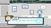 Twinning 双生 screenshot, image №3767805 - RAWG