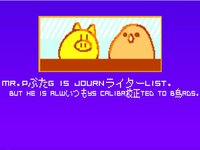 ささやき hidden 業 2 screenshot, image №2589111 - RAWG