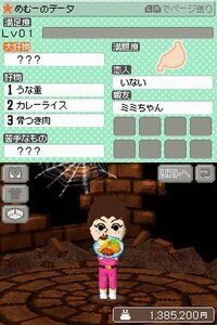 Tomodachi Collection screenshot, image №3453518 - RAWG