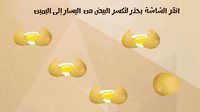 اختبار الغباء: الجزء الأول screenshot, image №1510927 - RAWG