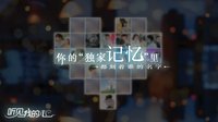 听见我的心 Listen to My Heart screenshot, image №2344008 - RAWG