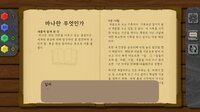 말리온 screenshot, image №3995535 - RAWG