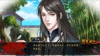琴覆天下 screenshot, image №3104753 - RAWG