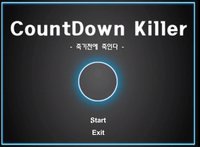 Countdown Killer screenshot, image №2363883 - RAWG