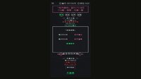 幻想修真 screenshot, image №4252203 - RAWG