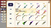 小小勇士团Little Warriors Team screenshot, image №4106318 - RAWG