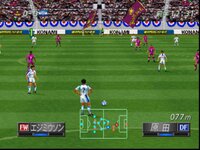 J.League Jikkyou Winning Eleven '98-'99 screenshot, image №3849764 - RAWG