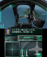 Ace Combat: Assault Horizon screenshot, image №561458 - RAWG