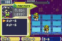 Mega Man Battle Network 4.5: Real Operation (Wii U) screenshot, image №733318 - RAWG