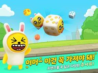 프렌즈마블 for kakao screenshot, image №1711582 - RAWG