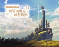 An AI-designed Game "The Travel Guide" screenshot, image №3399493 - RAWG