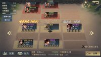 戦国ブシドー〜大野望の巻〜 screenshot, image №4067867 - RAWG