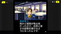 G-MODEアーカイブス+ 探偵・癸生川凌介事件譚 Vol.6「対交錯事件」 screenshot, image №3815175 - RAWG