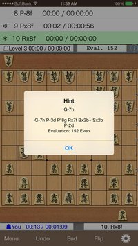Kakinoki Shogi (Japanese Chess) screenshot, image №2177780 - RAWG