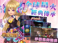 唯舞獨尊M screenshot, image №2032520 - RAWG
