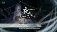 夜永 Eternal Love screenshot, image №2596949 - RAWG