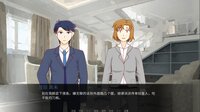如果能再对你道一声早安的话 screenshot, image №3211038 - RAWG