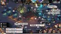最強宗師 screenshot, image №4156488 - RAWG