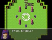 ちょっとアイツをぶっ飛ばしてくる ～魔王軍残党討伐編～ screenshot, image №3458535 - RAWG