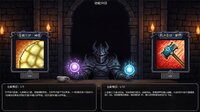连杀地牢（Dungeon Killing） screenshot, image №4238191 - RAWG