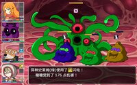 橙子小白大冒险 screenshot, image №4175252 - RAWG