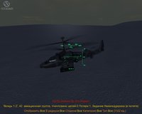 Enemy Engaged 2: Desert Operations screenshot, image №501230 - RAWG