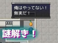 ボス狩りガール screenshot, image №2598873 - RAWG