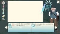 信风邮局 ~ If Can Meet You ~ screenshot, image №3624812 - RAWG