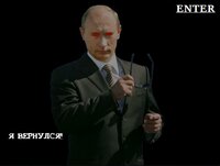 Путин.exe 2 screenshot, image №2735693 - RAWG