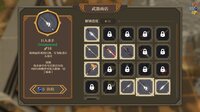Banished Knight screenshot, image №4185210 - RAWG