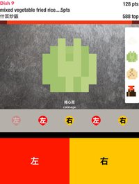 Tappy Wok screenshot, image №724433 - RAWG