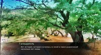 your romantic storyteller screenshot, image №3348904 - RAWG
