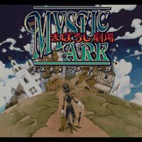 Mystic Ark: Maboroshi Gekijo screenshot, image №3240736 - RAWG
