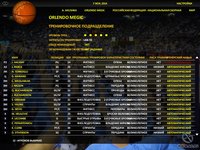 World Basketball Manager 2012 screenshot, image №589951 - RAWG