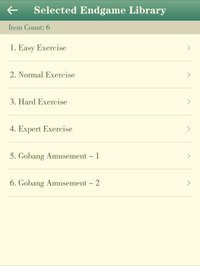 Gobang - ample game resource screenshot, image №1954686 - RAWG