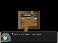 Illness in the East screenshot, image №3964617 - RAWG