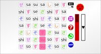 Let's Learn Japanese! Hiragana screenshot, image №3061804 - RAWG